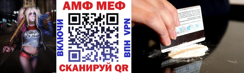 ОМГ ОМГ ONION  Сосновоборск  АМФЕТАМИН 98% 