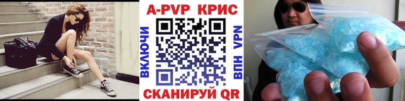 APVP СК КРИС  Сосновоборск 