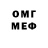 Кодеиновый сироп Lean Purple Drank GoatChill