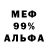 Amphetamine 97% Hucksefa