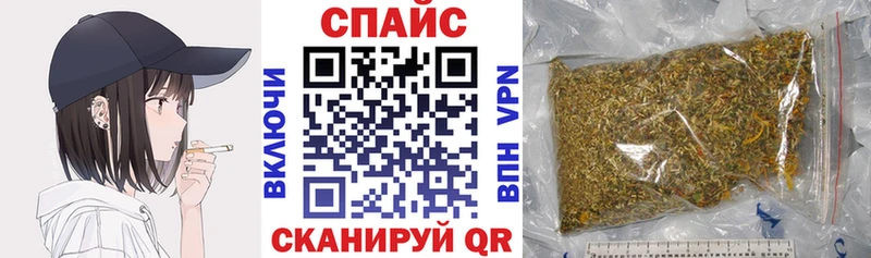 Бутират BDO  наркотики  Сосновоборск 