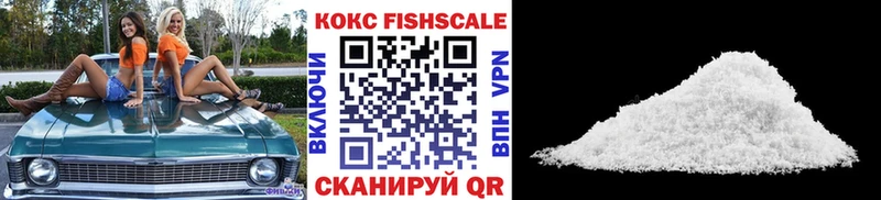 КОКАИН Перу  Сосновоборск 