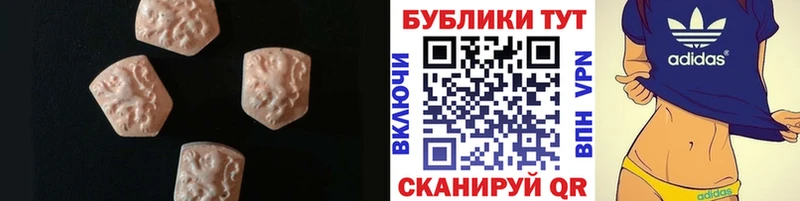 наркота  Сосновоборск  Ecstasy louis Vuitton 
