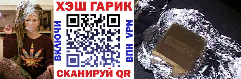 как найти   Сосновоборск  ГАШИШ ice o lator 