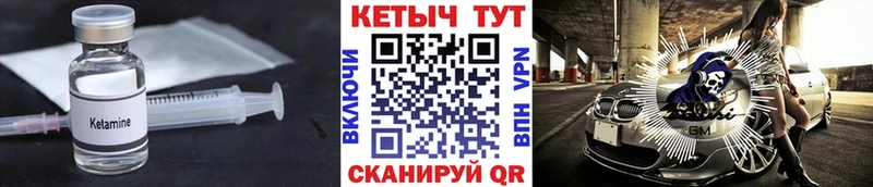 omg ONION  Сосновоборск  КЕТАМИН ketamine  продажа наркотиков 