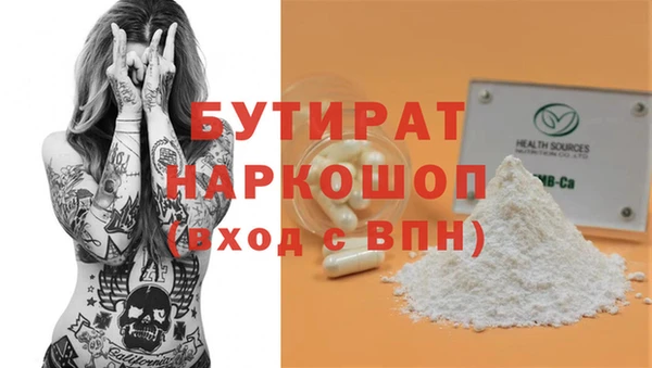 спайс Армянск