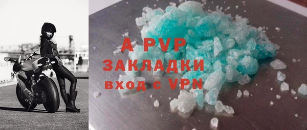 спайс Армянск