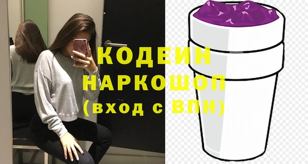 скорость Арсеньев