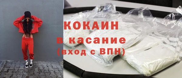скорость Арсеньев