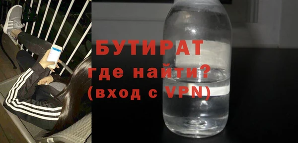 скорость Арсеньев