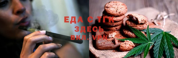 скорость Арсеньев
