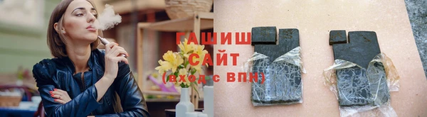 гашиш Аркадак