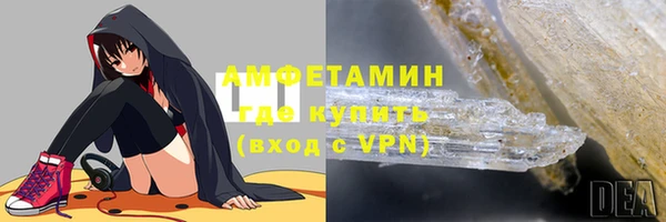 скорость Арсеньев