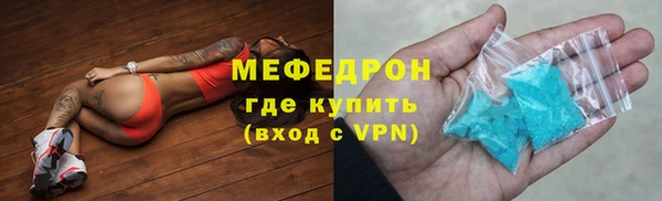 спайс Армянск