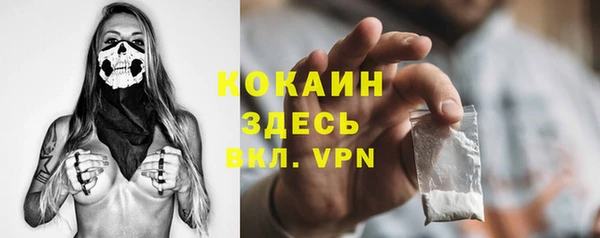 спайс Армянск