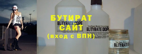 скорость Арсеньев