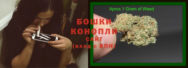 спайс Армянск
