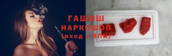 гашиш Аркадак