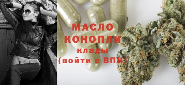 спайс Армянск