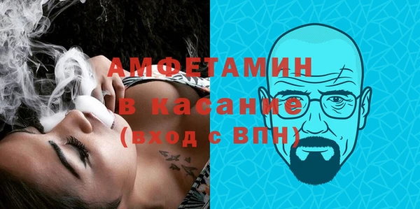 спайс Армянск
