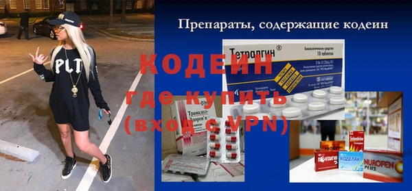 спайс Армянск