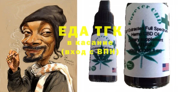 спайс Армянск