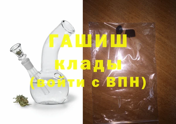 гашиш Аркадак