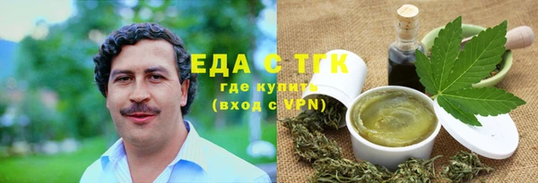 спайс Армянск