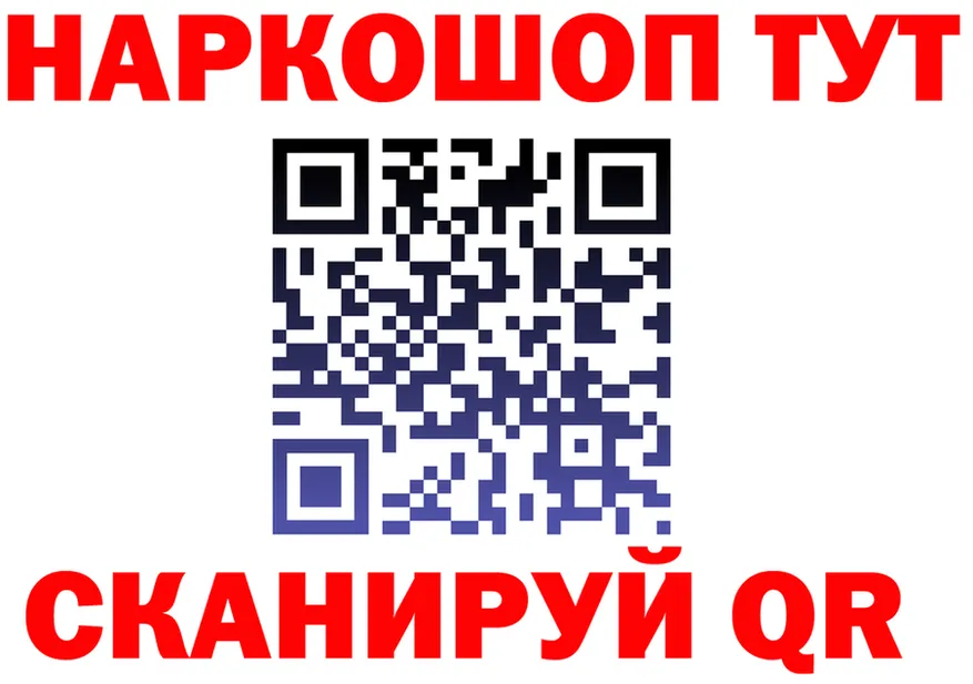 МЯУ-МЯУ VHQ зеркало сайты даркнета kraken Сосновоборск