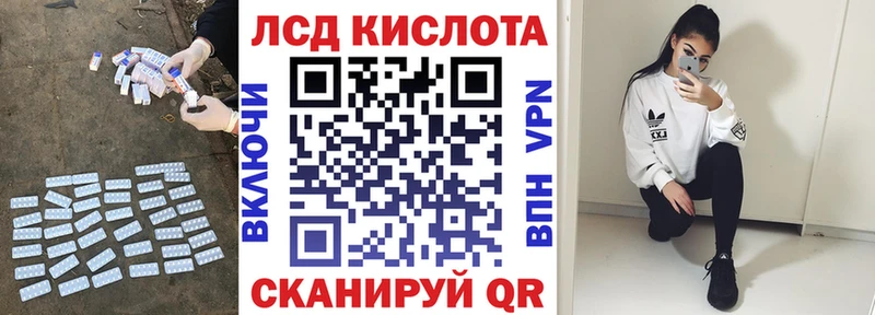 Лсд 25 экстази кислота  Сосновоборск 