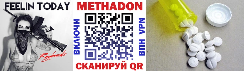 Метадон белоснежный  хочу наркоту  Сосновоборск 