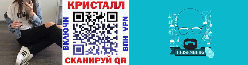 где купить наркоту  Сосновоборск  mega зеркало  Метамфетамин мет 