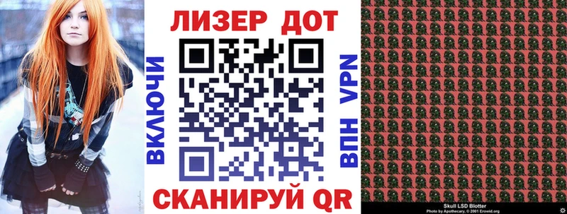Марки 25I-NBOMe 1,8мг  Сосновоборск 