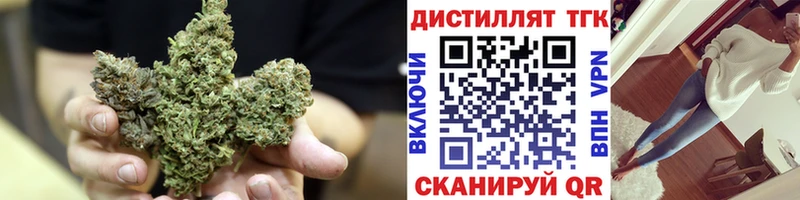 наркотики  Сосновоборск  Дистиллят ТГК гашишное масло 