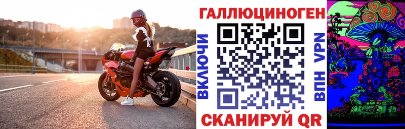 Псилоцибиновые грибы мухоморы  OMG онион  Сосновоборск 