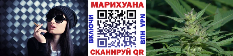 блэк спрут вход  Сосновоборск  Бошки Шишки MAZAR 